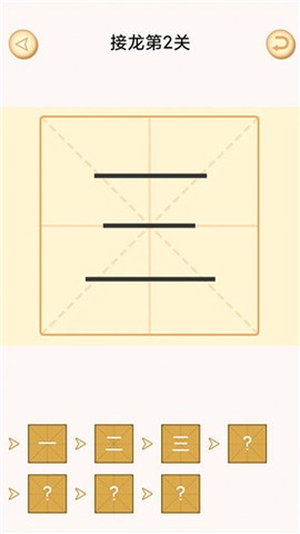 加一笔变新字[图1]