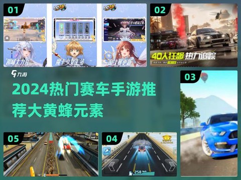 qq飞车怎么开大黄蜂[图1]