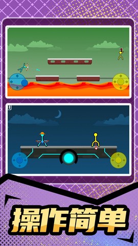 火柴人暴击[图3]