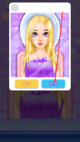 小公主美妆设计[图4]