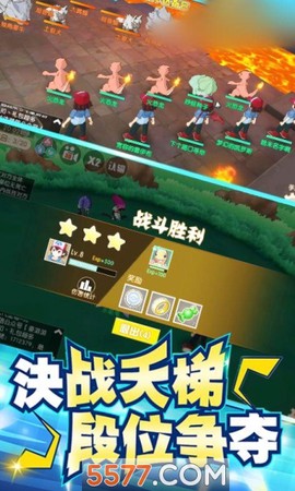 小精灵：进化之路图1