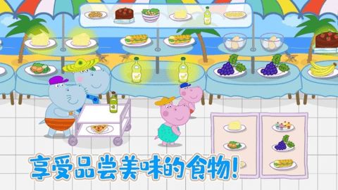 佩奇城堡海滩图2