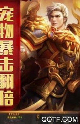 屠龙单职业[图2]