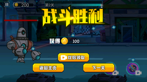 孤胆英雄枪战[图6]