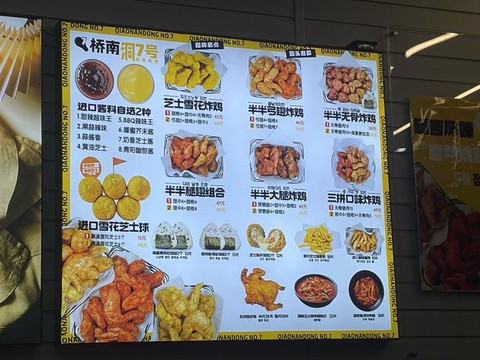 绝地求生主要吃什么