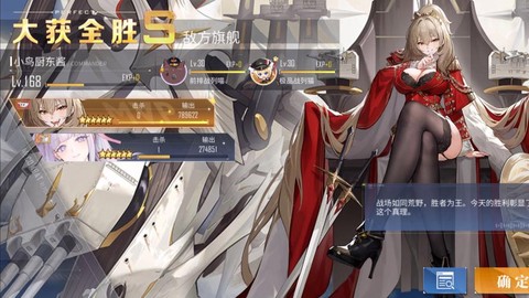 碧蓝航线2-出什么