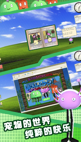 欢乐萌兽冒险[图2]