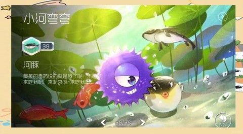 球球大作战龙蛋怎么刷[图2]