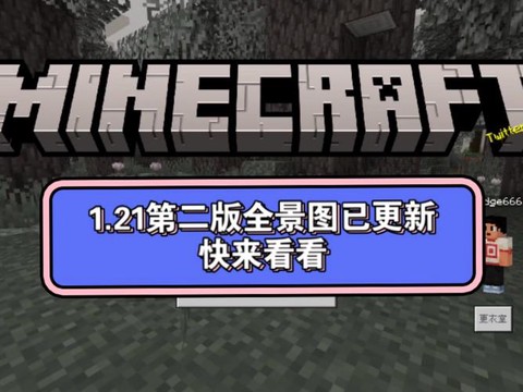 我的世界1.2有什么