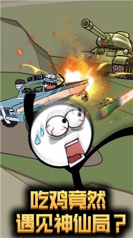 火柴人穿越历险图2