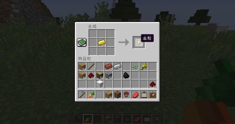 我的世界萝卜怎么种