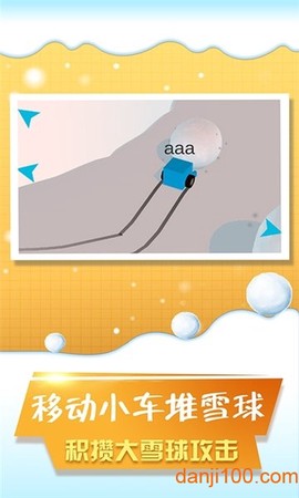 没事玩个球[图1]