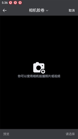 全能去水印王[图3]