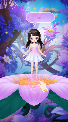 我的小花仙图3
