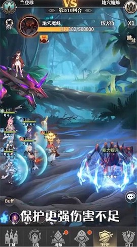 斗罗大陆：武魂觉醒[图1]