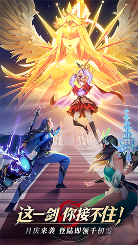 斗罗大陆：武魂觉醒图3