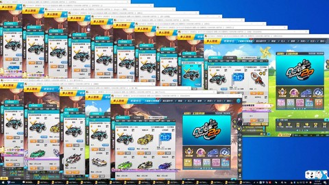 qq飞车主播怎么赚钱[图1]