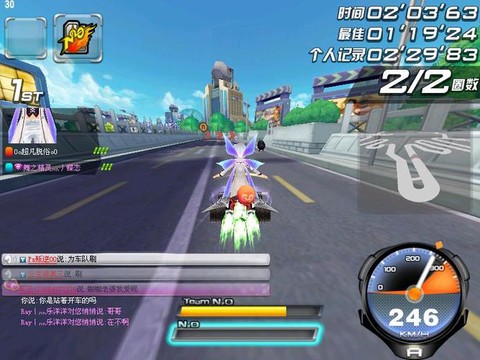 qq飞车兼容性怎么调