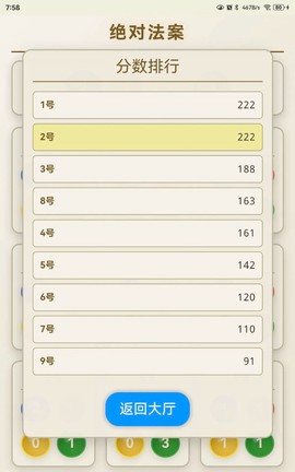 像素神秘世界3D图3