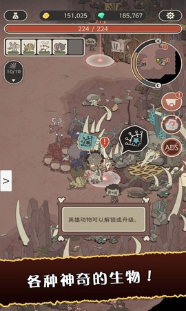 狂野驯兽师：新纪元[图2]
