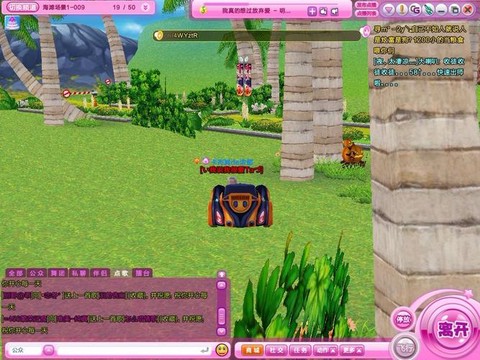 qq炫舞怎么打开南瓜[图2]