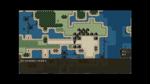 异世山河幻想3.024[图1]