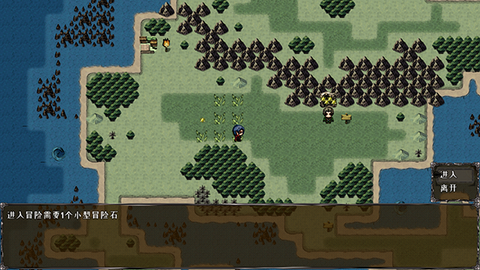 异世山河幻想3.024[图5]