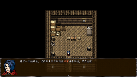 异世山河幻想3.024[图6]