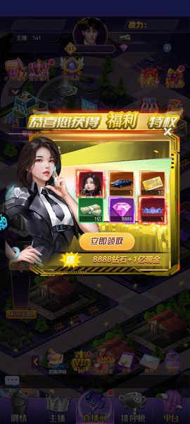 海魂少女（海量送真充）[图1]