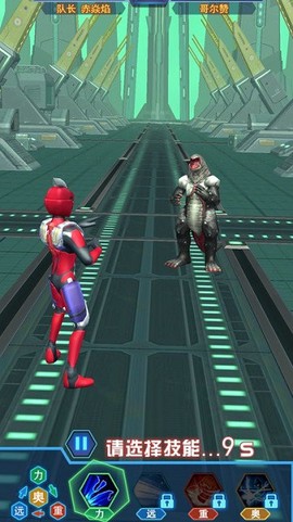 热血机甲进化[图1]