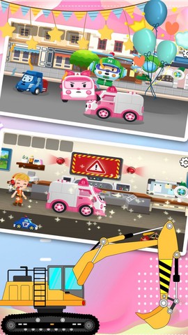 汽车小镇工程车[图1]