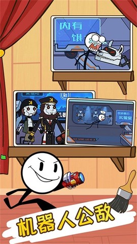 火柴人过春天图3