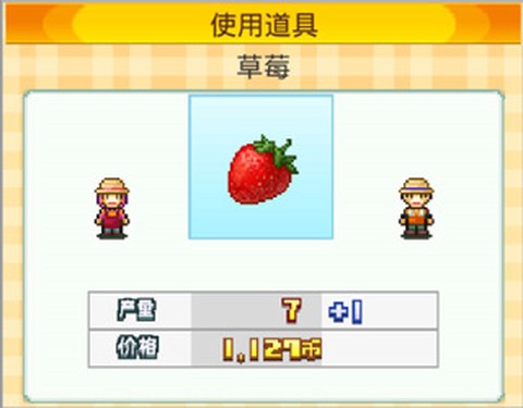 晴空农场物语[图3]