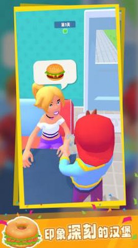 汉堡实验室[图1]