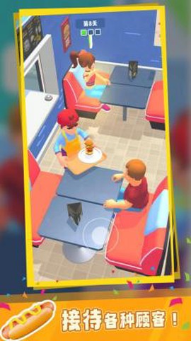 汉堡实验室[图2]