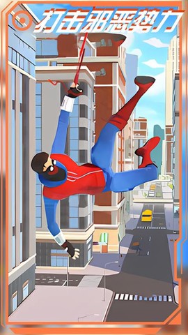 侠盗城市英雄[图1]