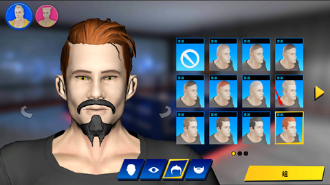 健身模拟器[图3]