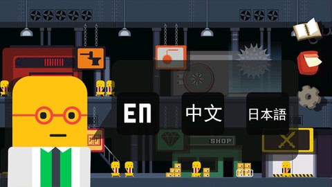 爆破大师：粉碎城市[图2]