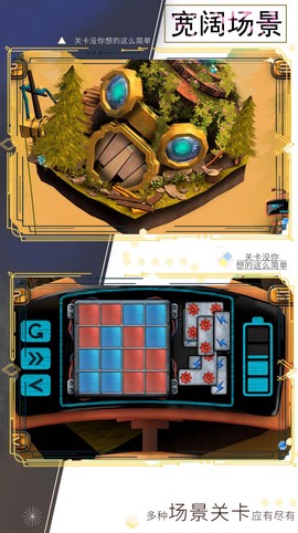 小小勇者专家图1