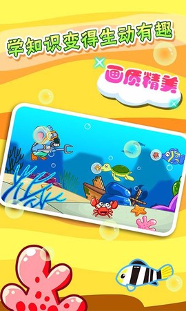 儿童宝宝爱钓鱼图1