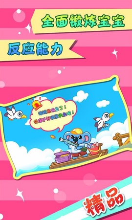 儿童宝宝爱钓鱼图3