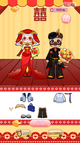 帮帮小情侣[图3]