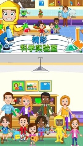 托卡迷你生活[图3]