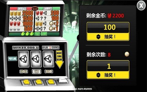 暗影之枪中文版图1