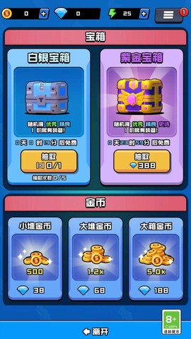 我的枪法特别准图2