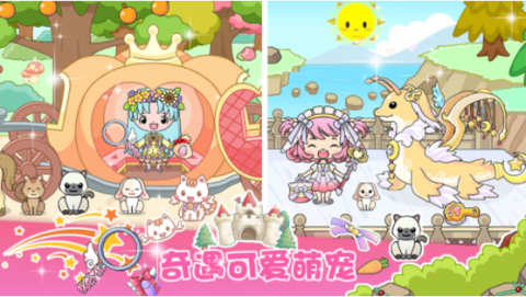 吉彼公主模拟器图1