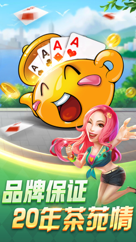 丽水茶苑双扣图1