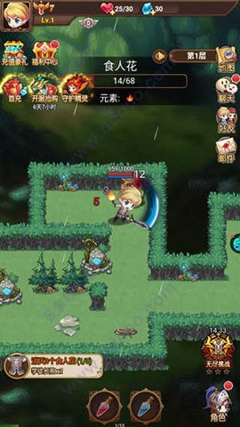 不思议地下城[图2]