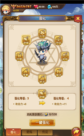 不思议地下城[图4]