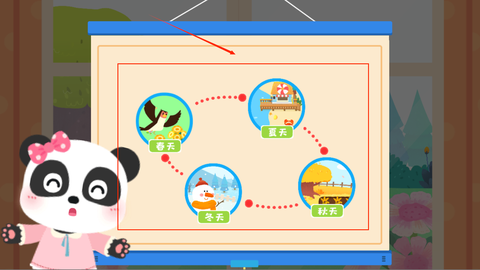 宝宝缤纷四季[图2]